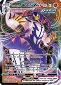 Rapid Strike Urshifu VMAX 088/163  - Holofoil