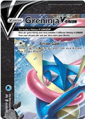 Greninja V SWSH155  - Holofoil