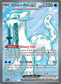 Chien 236/193  - Holofoil