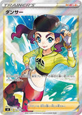 Japanese Pokemon Japan - Dancer (114/100) (Holofoil) [S8: Fusion Arts]