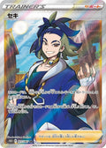 Japanese Pokemon Japan - Adaman (077/067) (Holofoil) [S10D: Time Gazer]