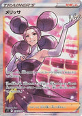 Japanese Pokemon Japan - Fantina (116/100) (Holofoil) [S11: Lost Abyss]