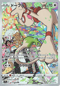 Japanese Pokemon Japan - Smeargle (073/068) (Holofoil) [S11a: Incandescent Arcana]