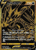 Japanese Pokemon Japan - Eternatus V (327/190) (Holofoil) [S4a: Shiny Star V]