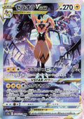 Japanese Pokemon Japan - Zeraora VSTAR (220/172) (Holofoil) [S12a: VSTAR Universe]