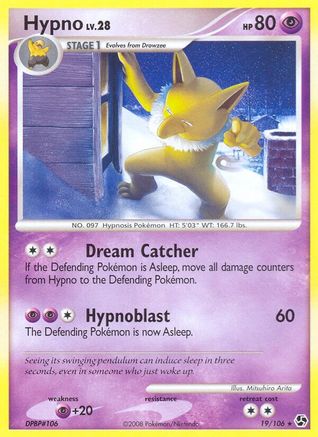 Hypno 019