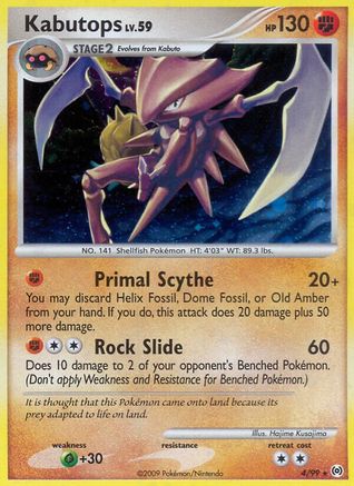 Kabutops 004  - Reverse Holofoil